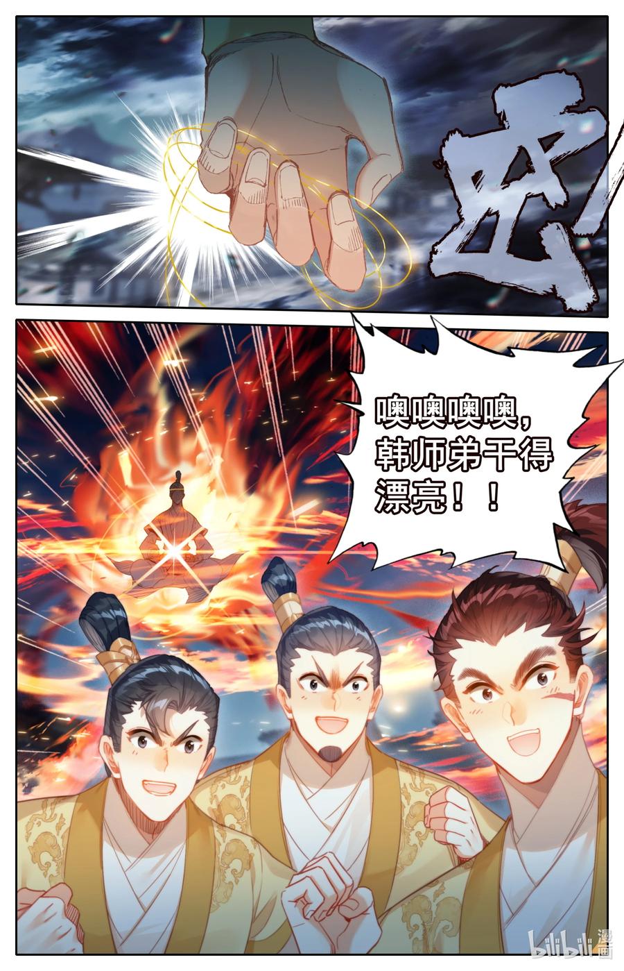 153 真宝！15