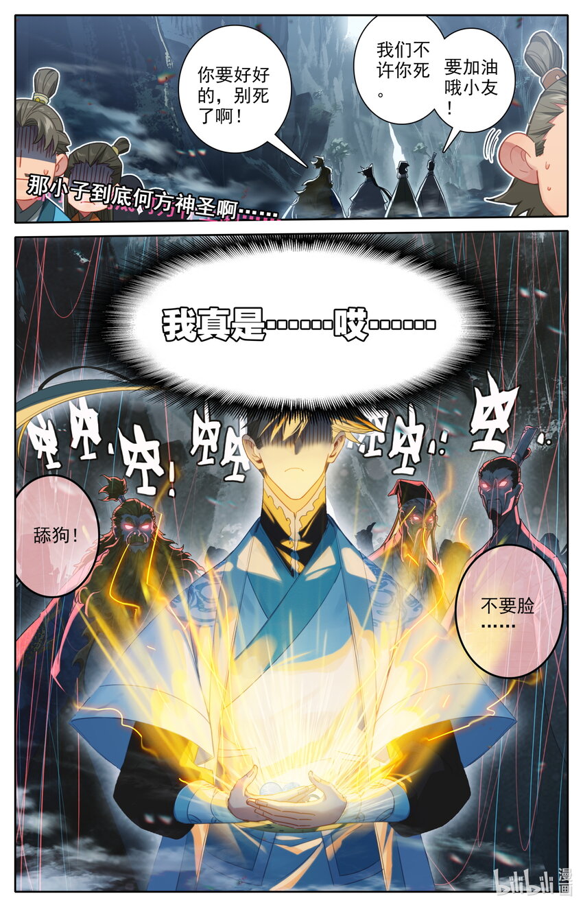219 大家都爱韩小友16