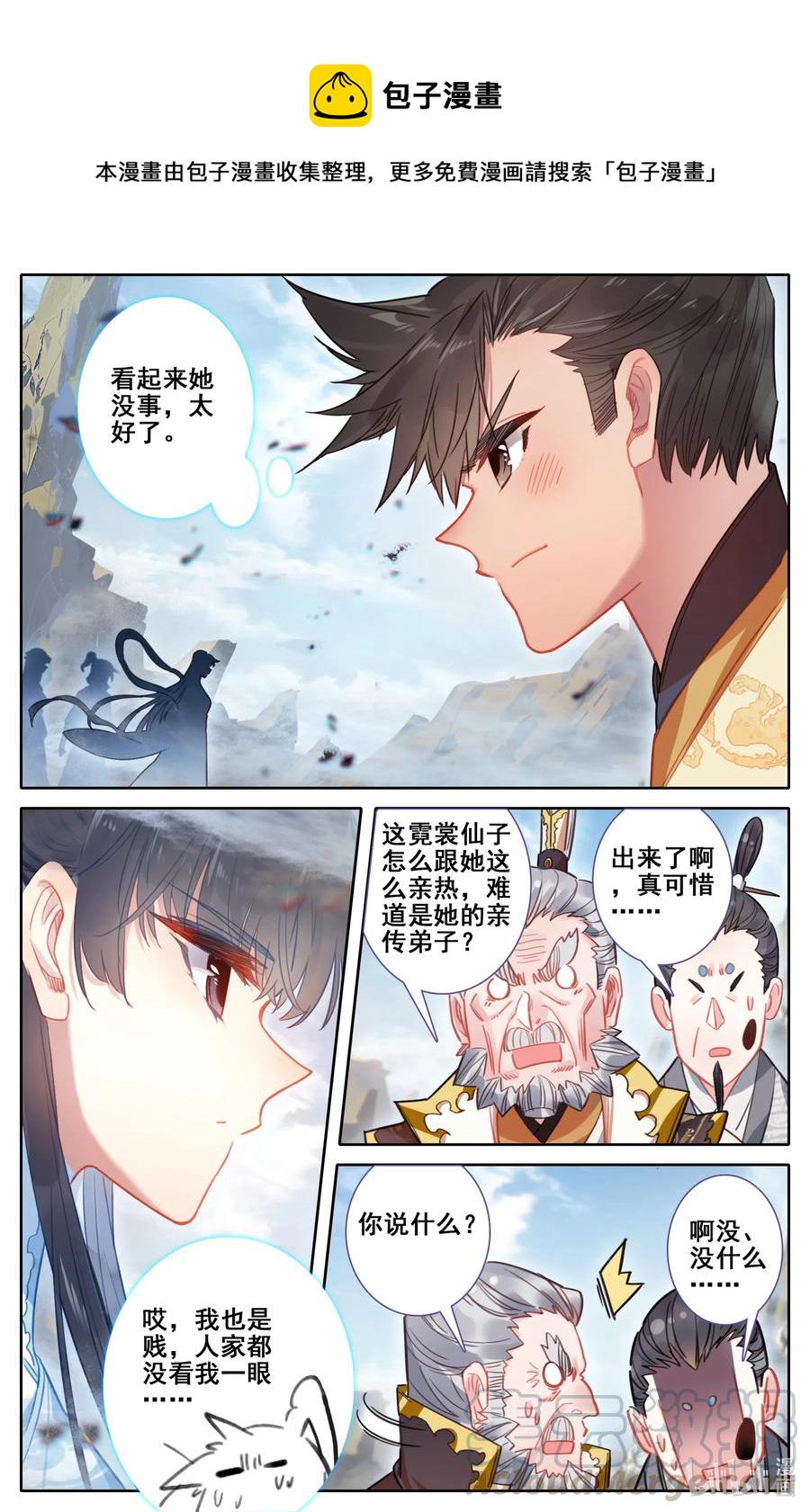 107 修炼战果！10