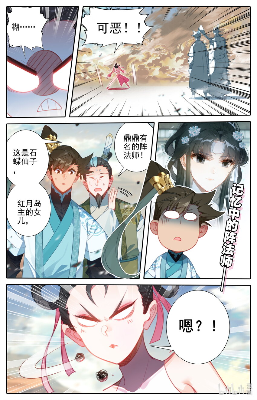 195 古修士遗址6