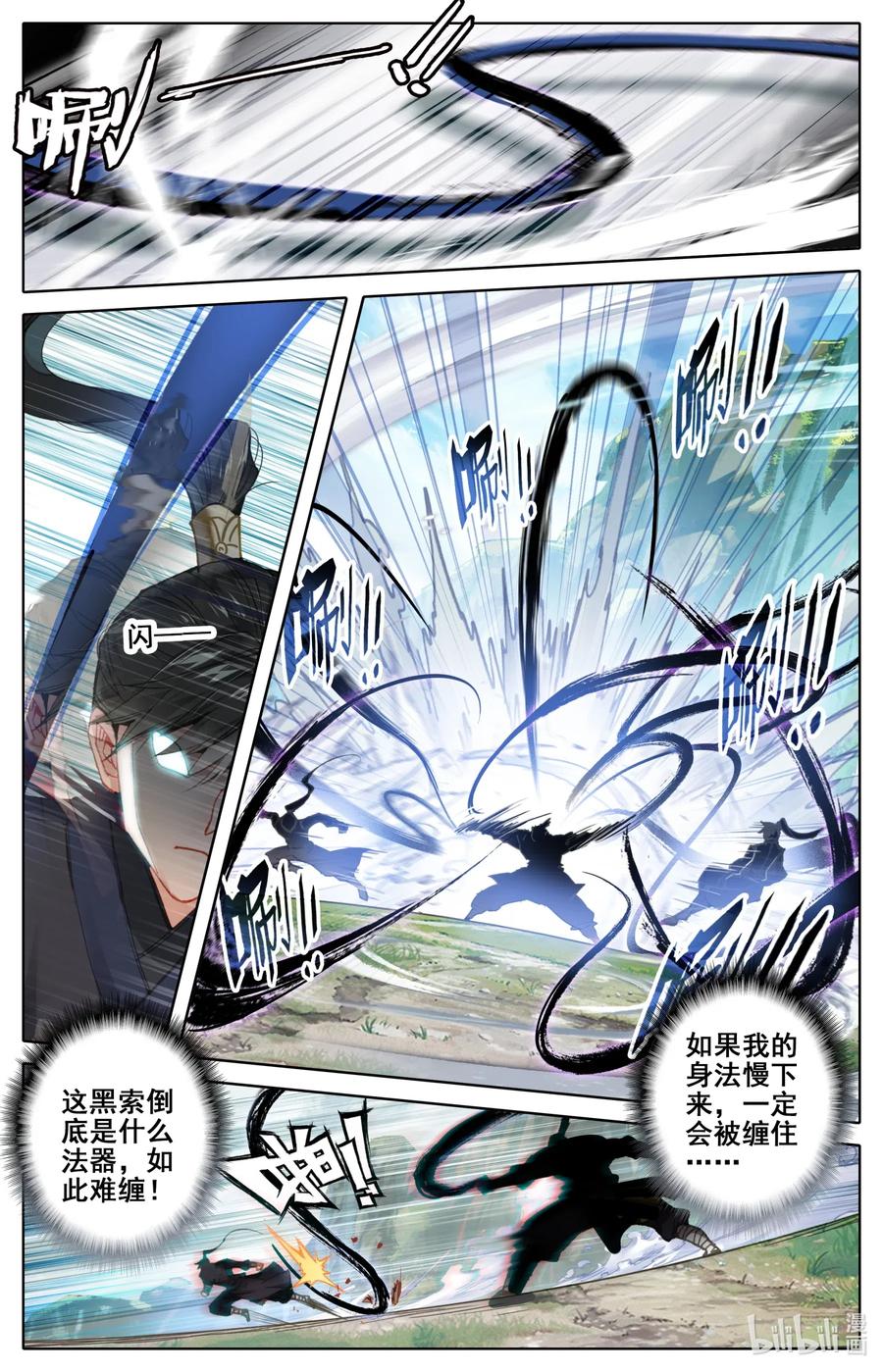 066 夹攻！7