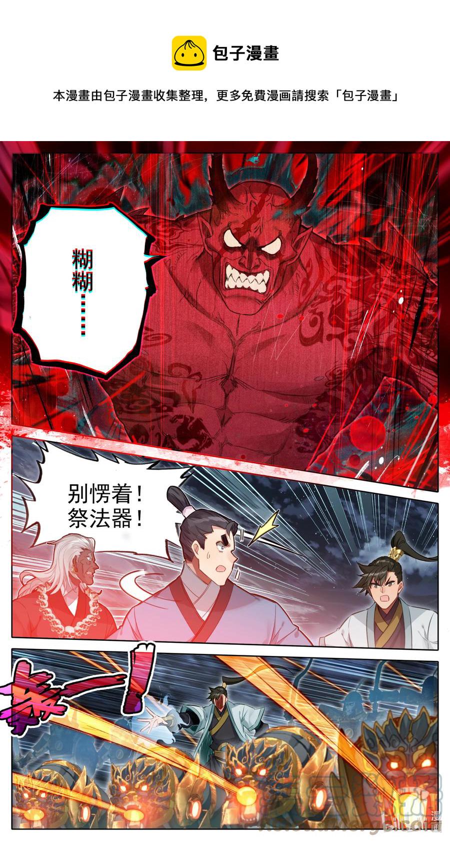 148 敌人的巢穴4