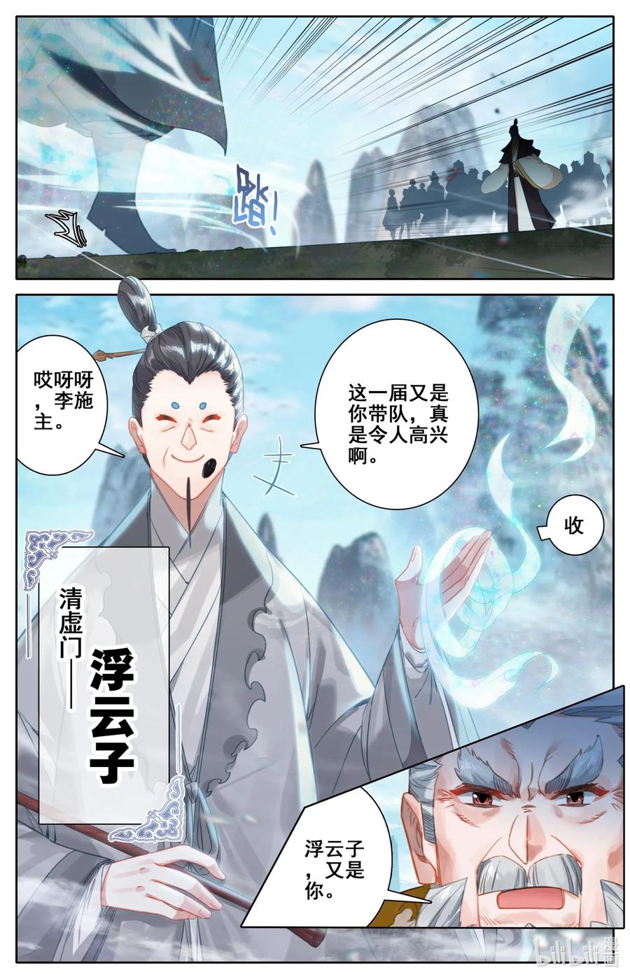 087 赌局2