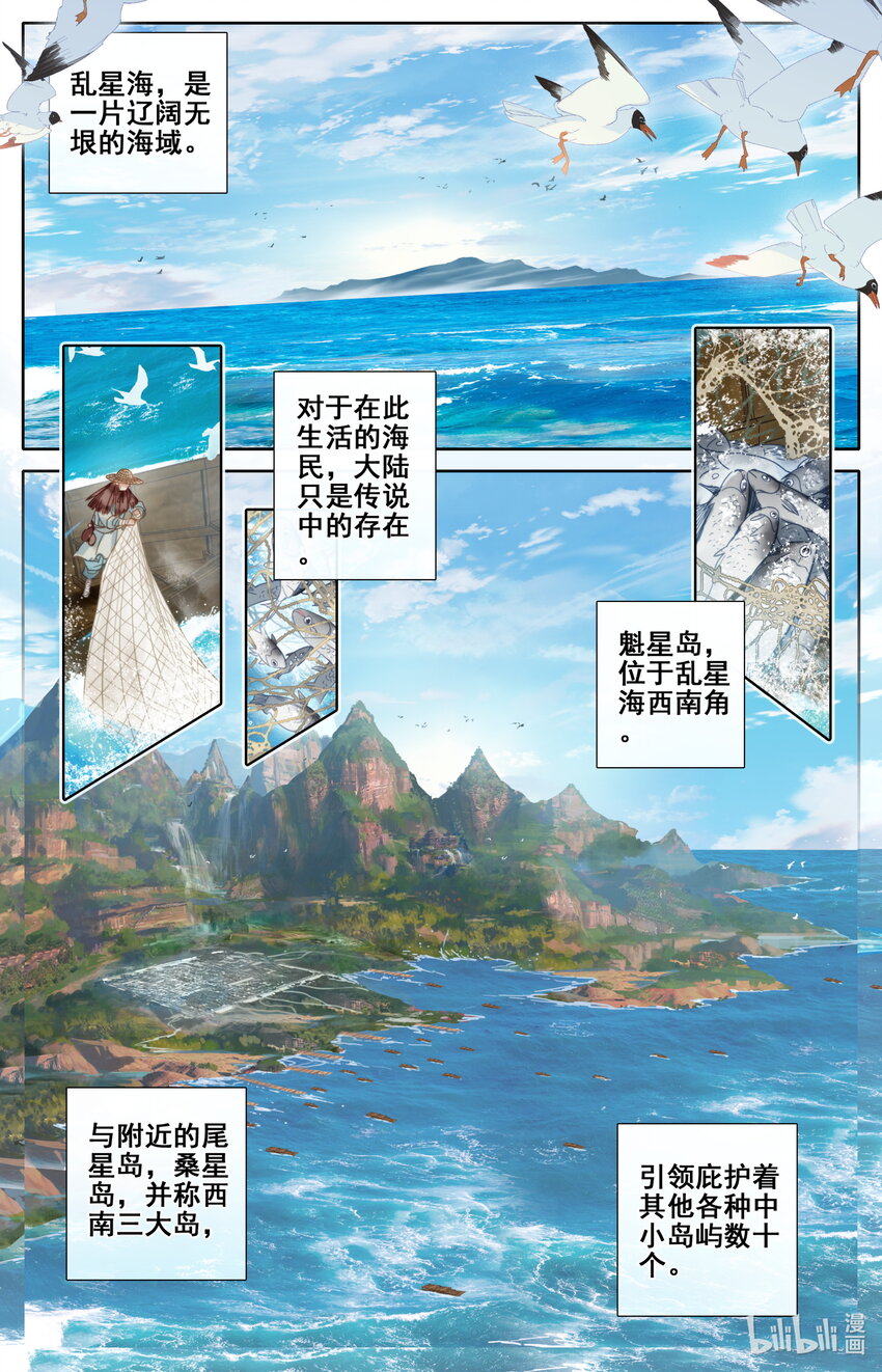 174 登仙阁1