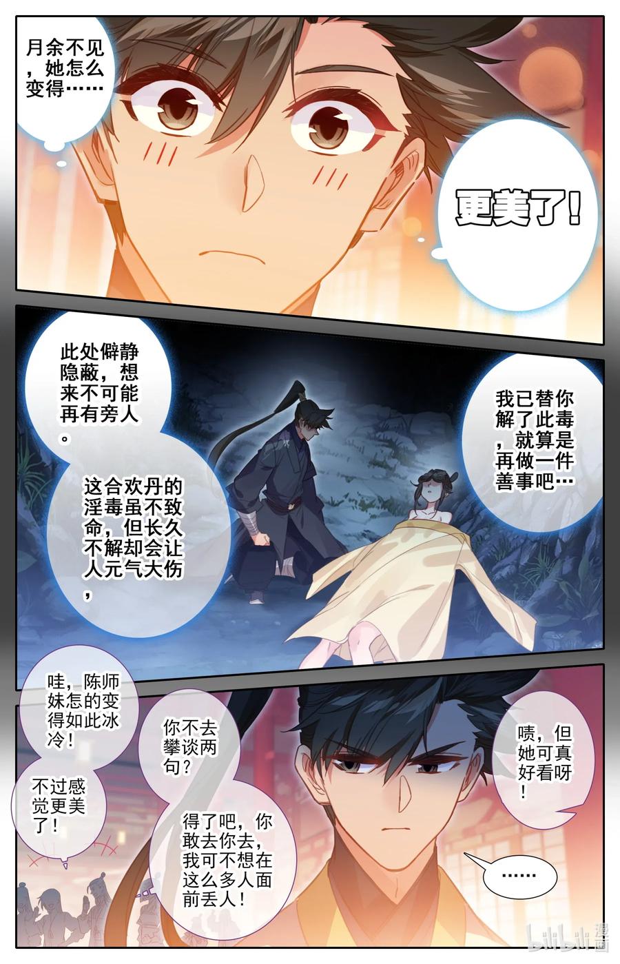 085 誓师大会11