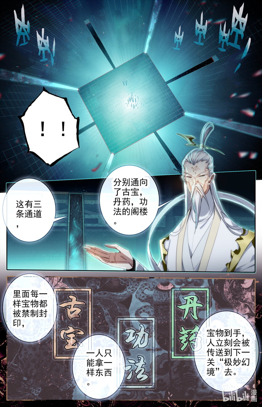 222 可疑人物10