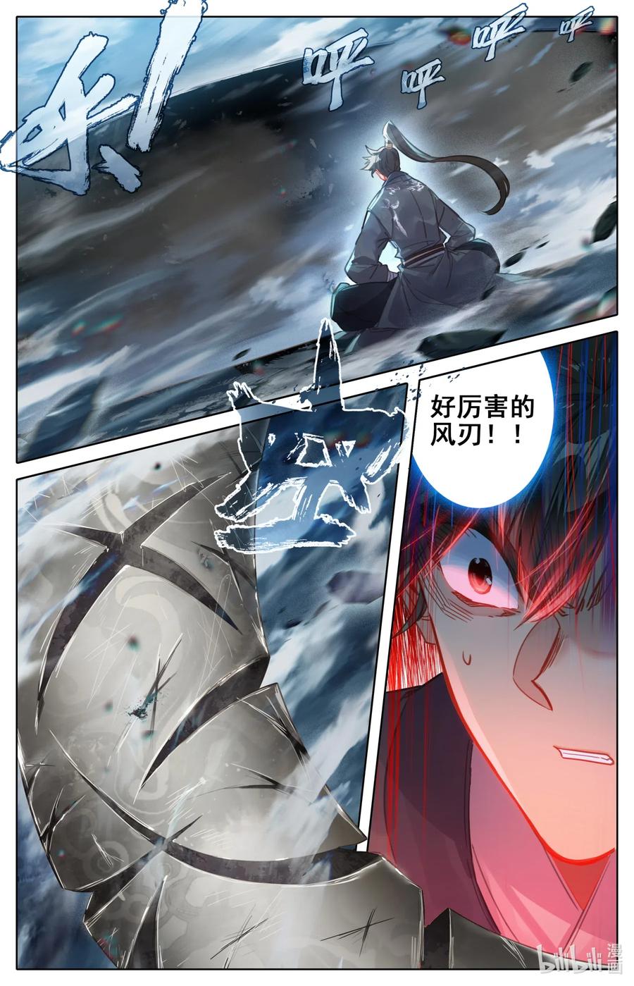 081 棘手的家伙14