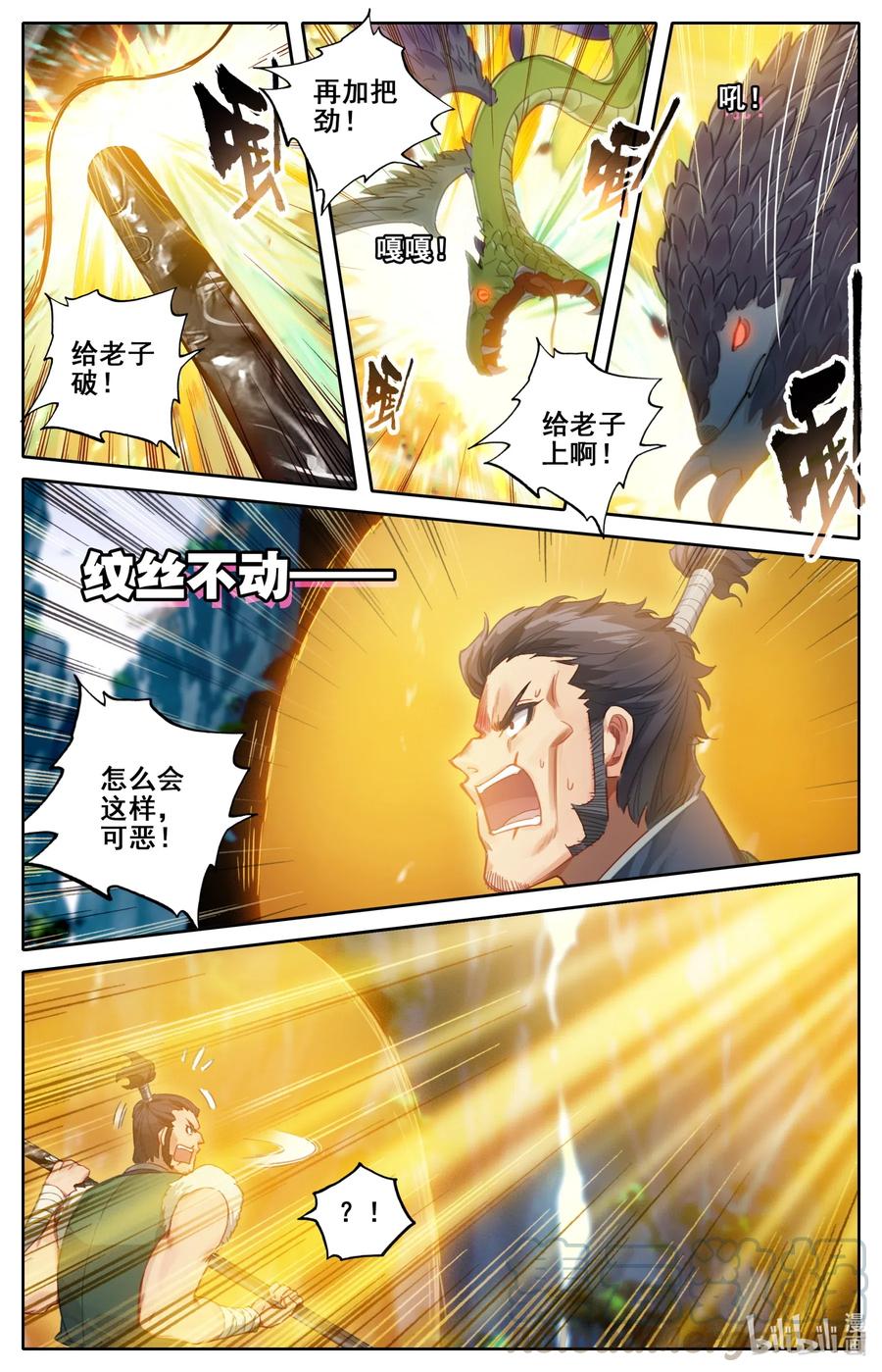 091 金光砖9
