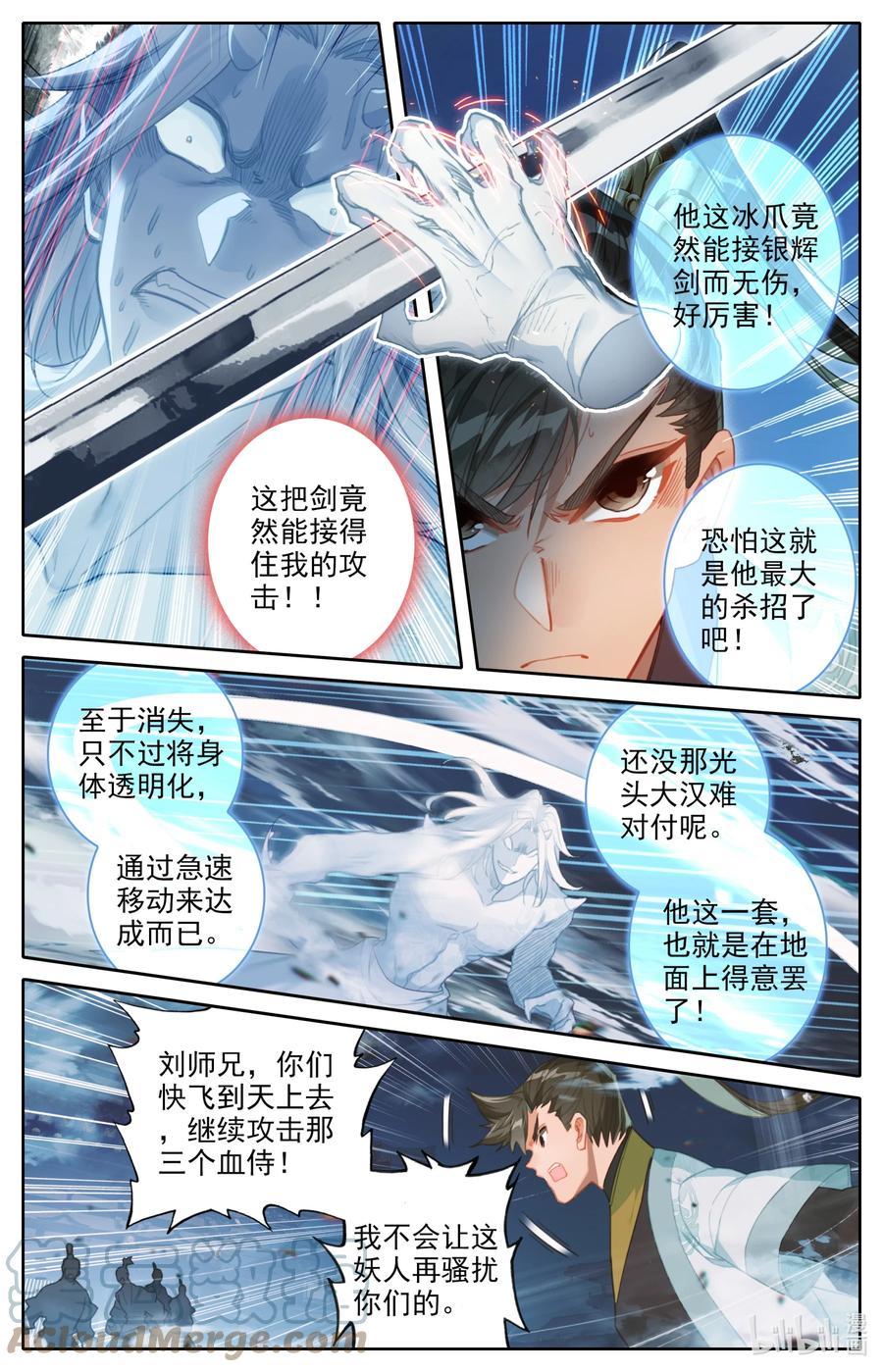 153 真宝！2