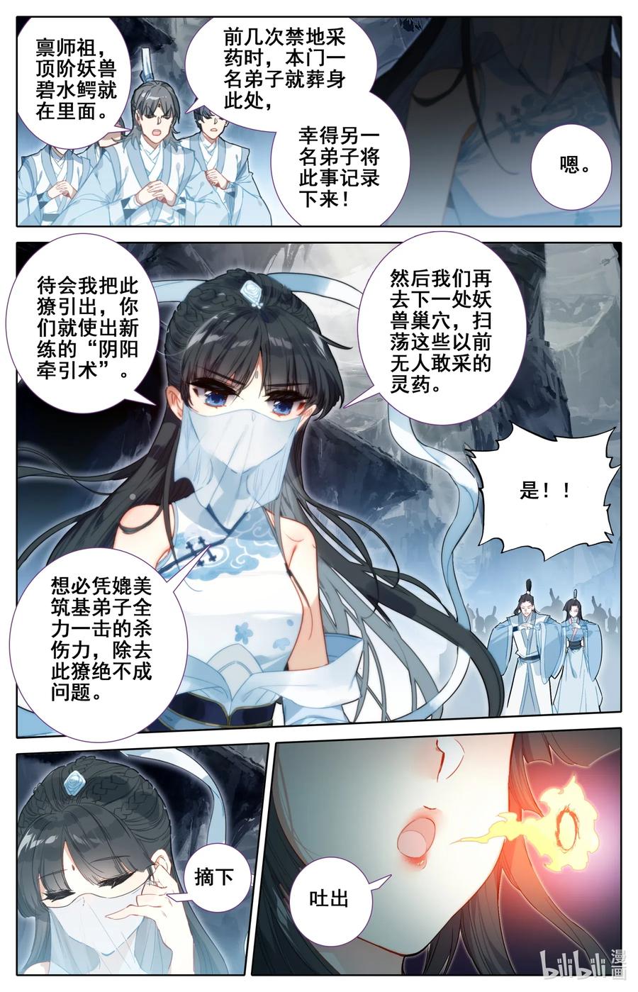 097 秘洞探宝1