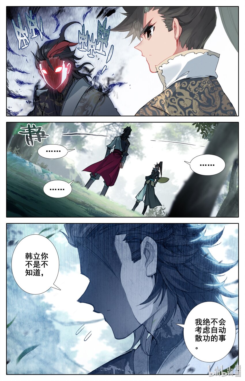027 啓程在即5