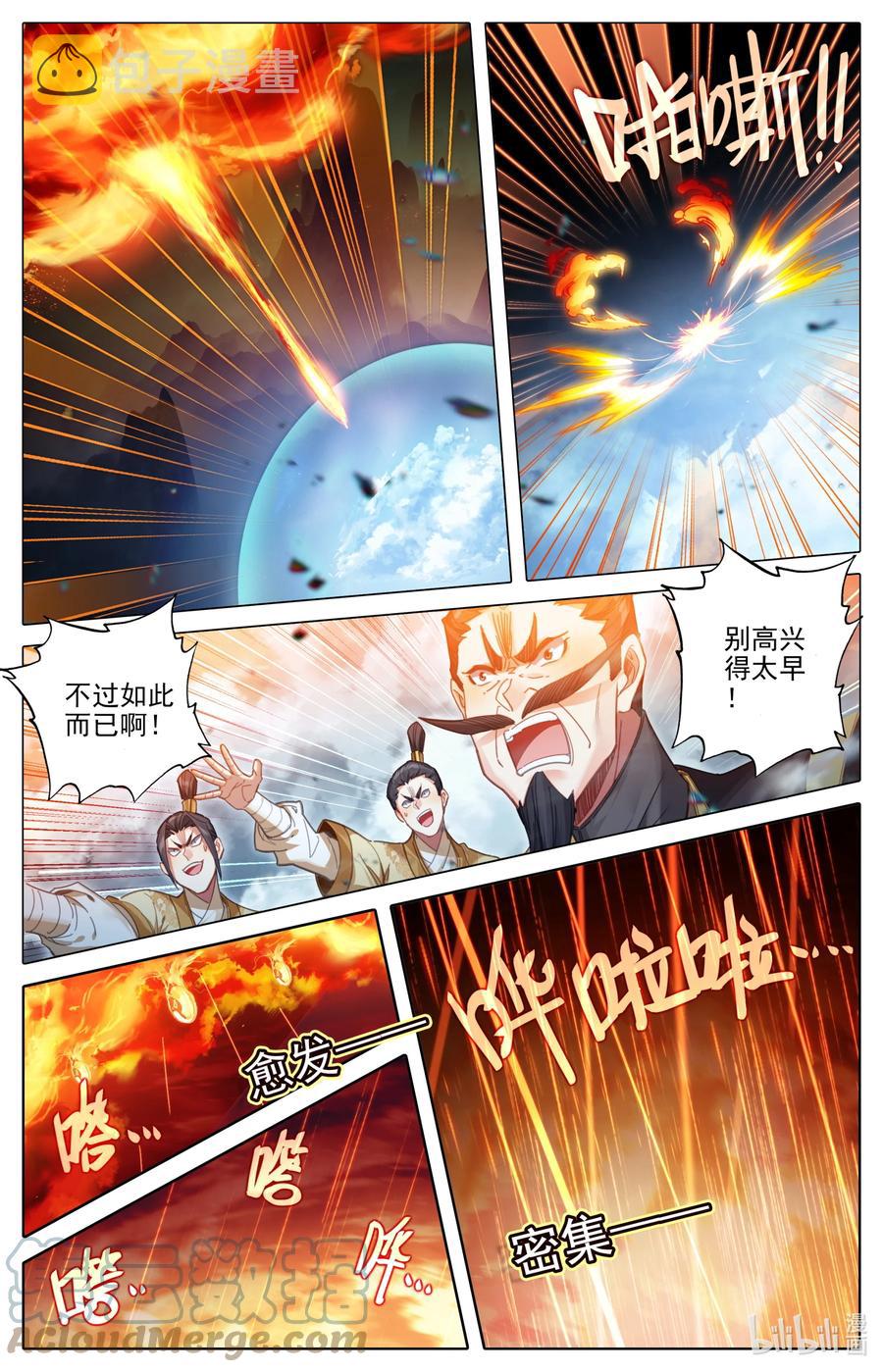 166 突围4