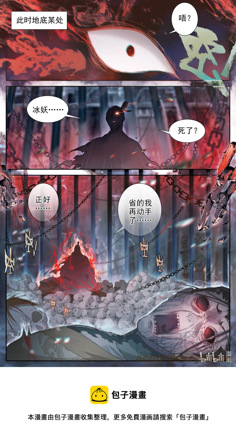 153 真宝！16