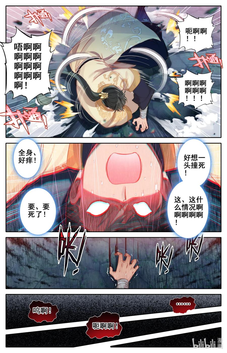 109 就不缺药！13