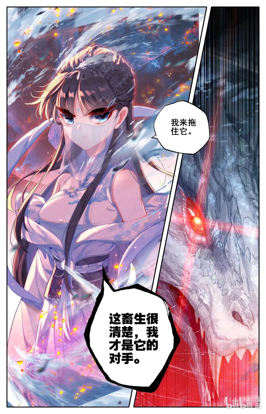 102 特麽谁干的？！7