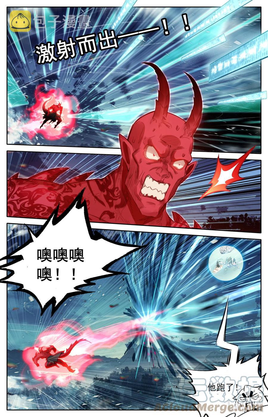 148 敌人的巢穴10