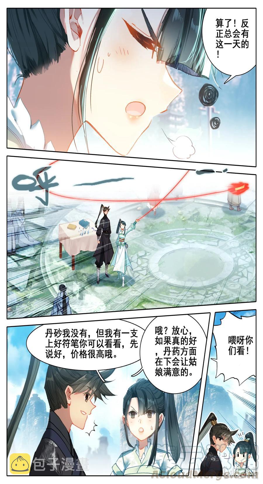 062 金竺笔6