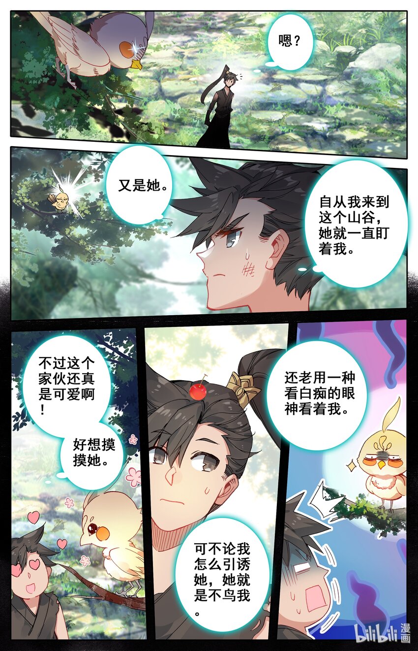 015 各自的准备18