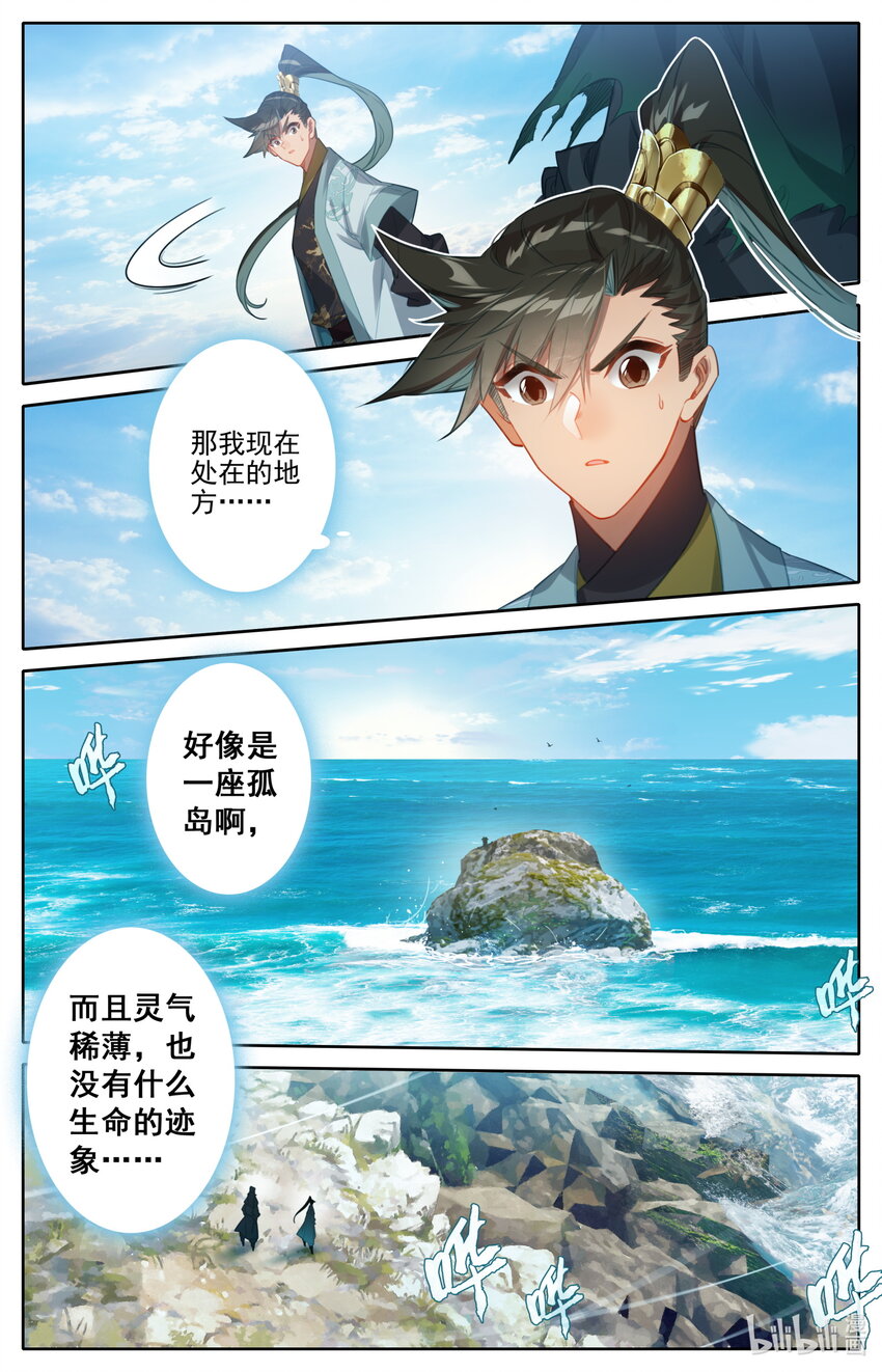 173 乱星海7