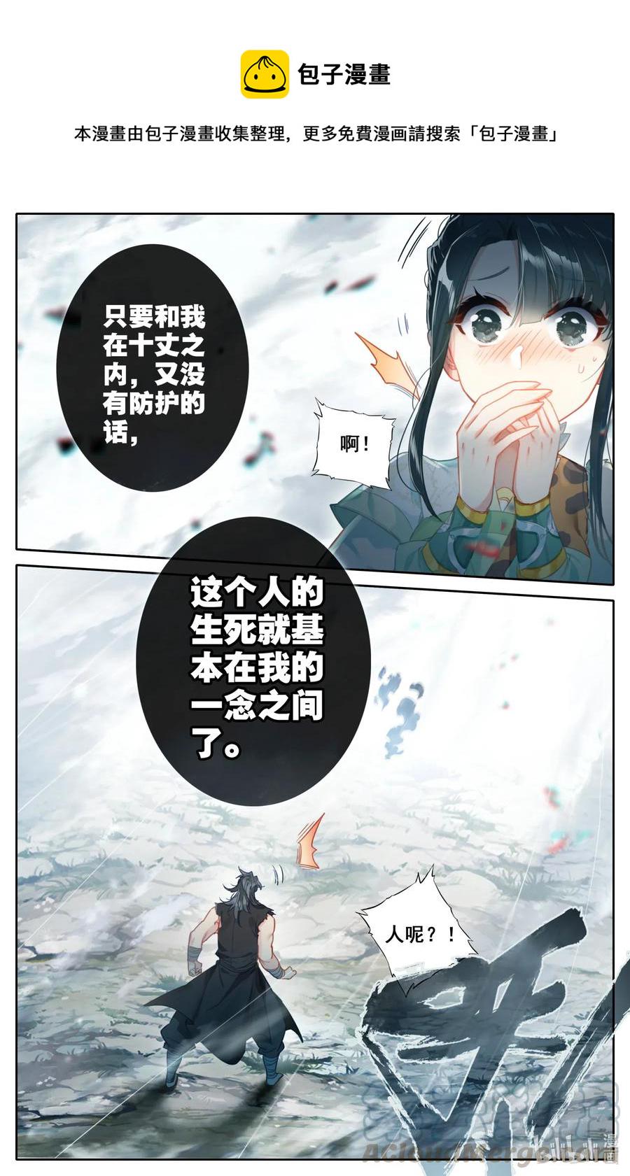 098 银剑！16