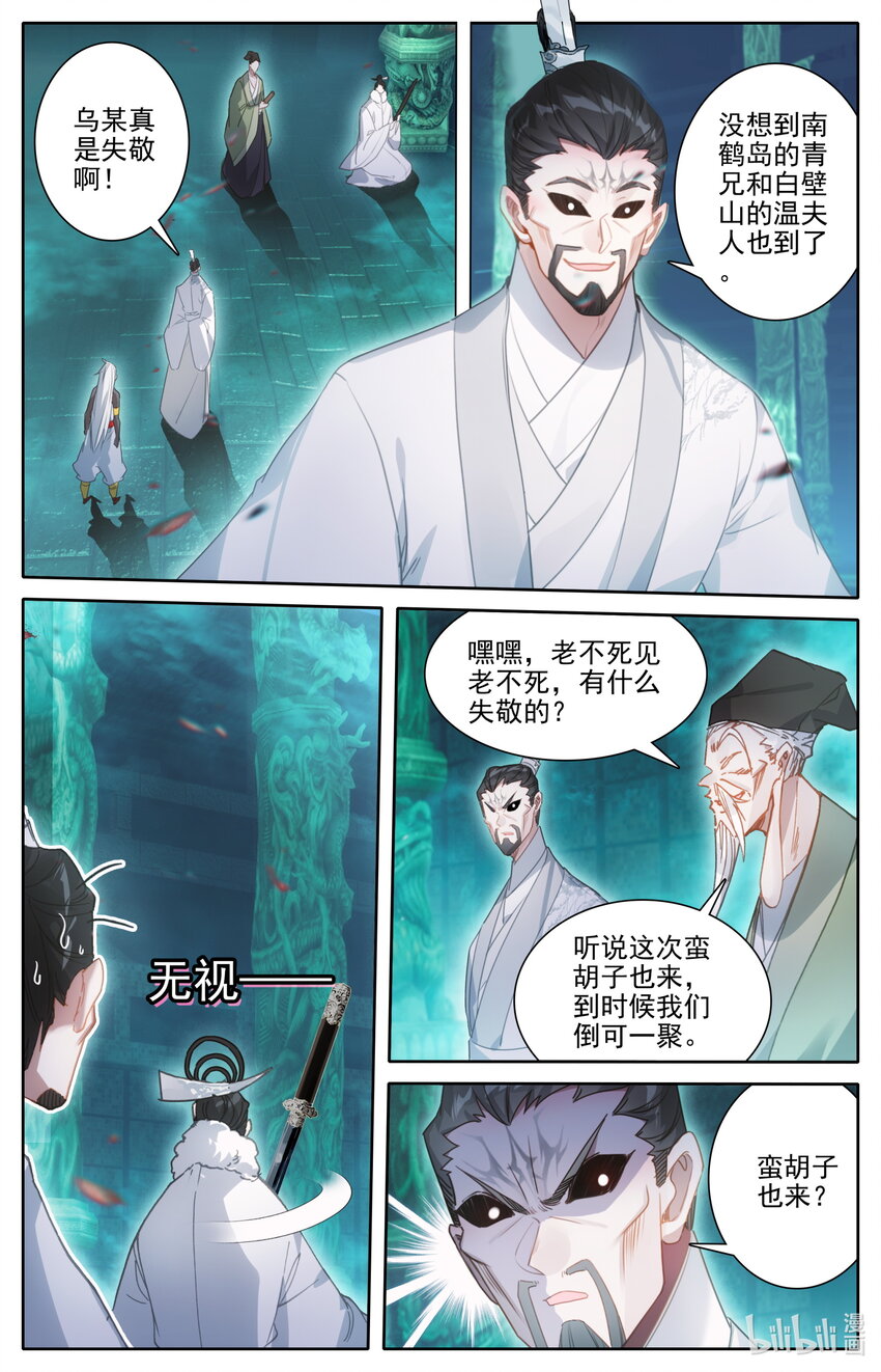 206 觊觎1