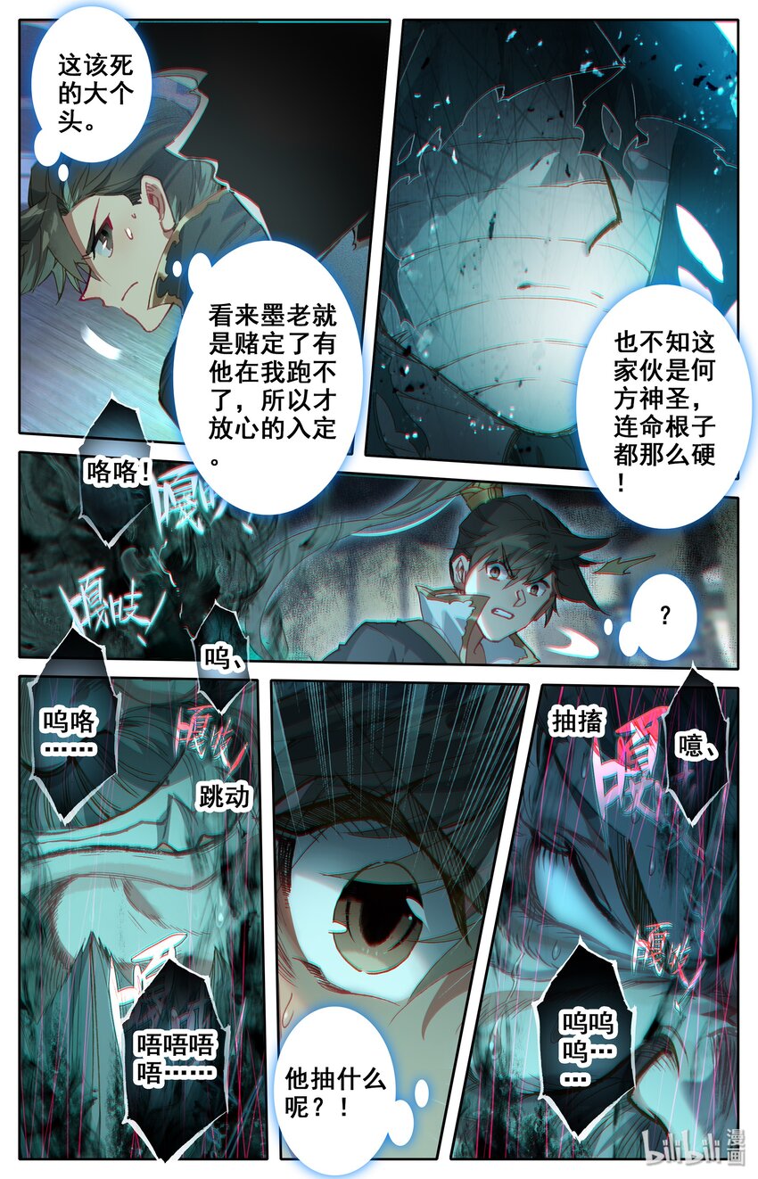 020 美人儿5