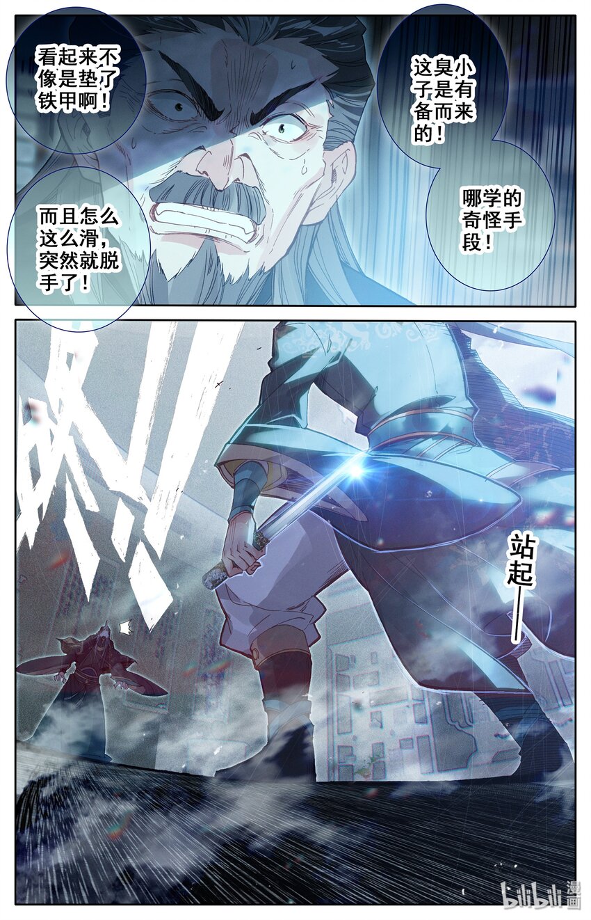 016 生死之约19