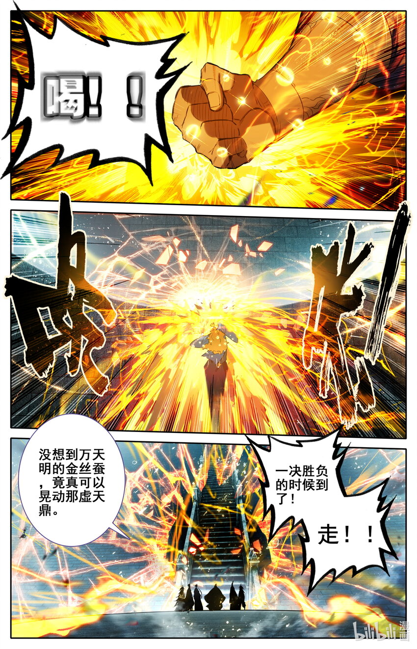227 神秘卷轴15