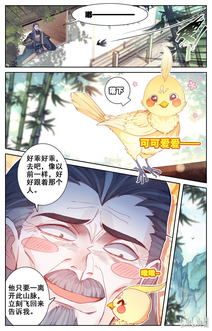 015 各自的准备11
