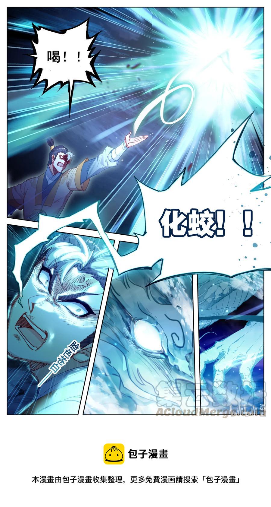082 我也有！6