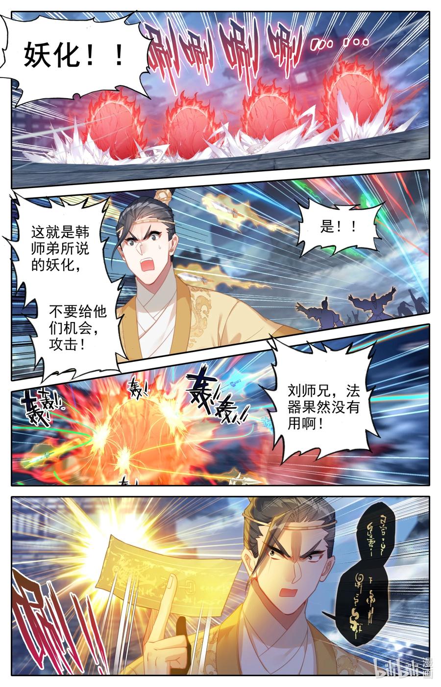 152 隐斗！！1