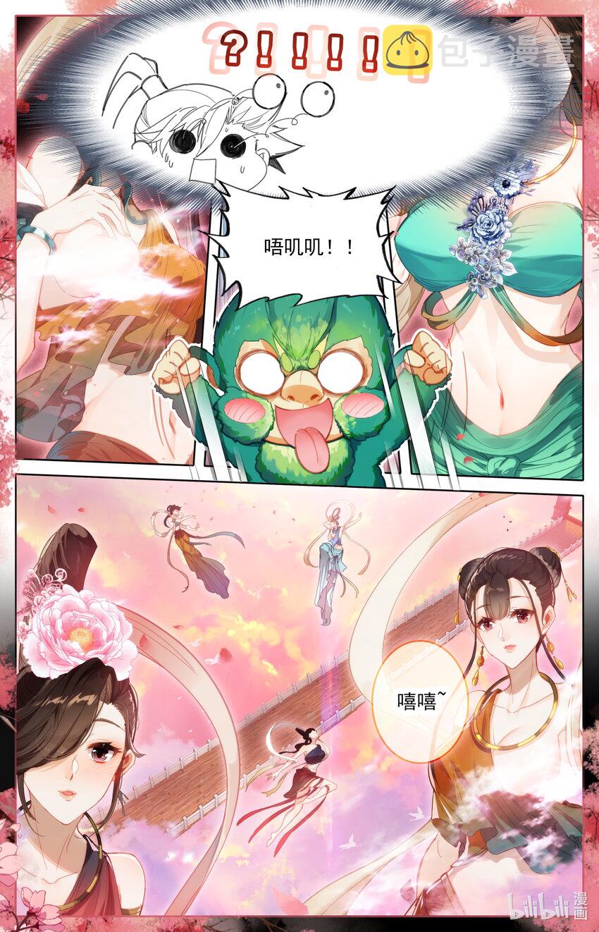 224 妙妙妙！11