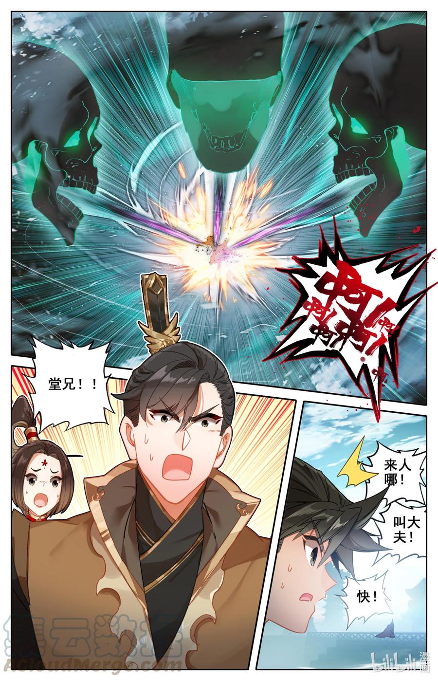 121 故人重逢10