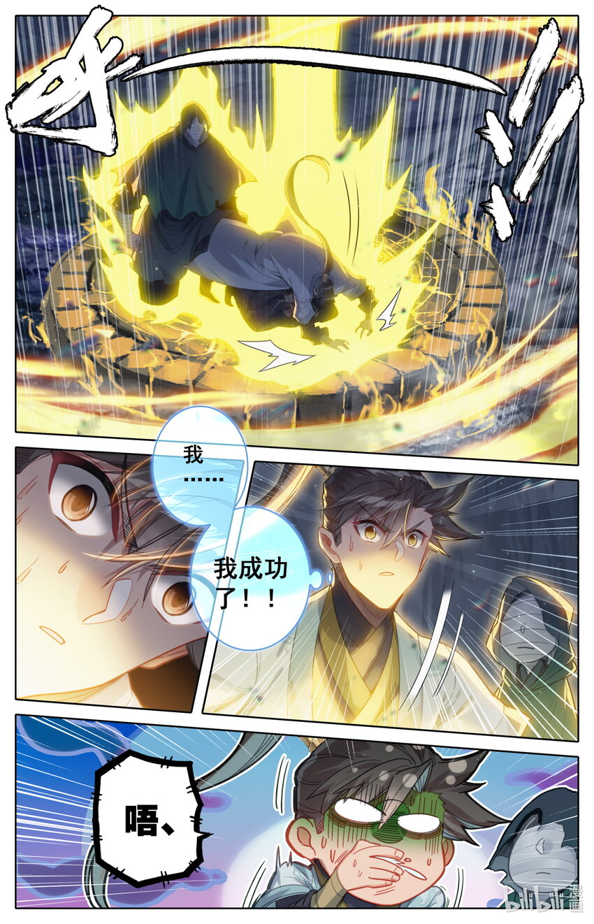 173 乱星海2