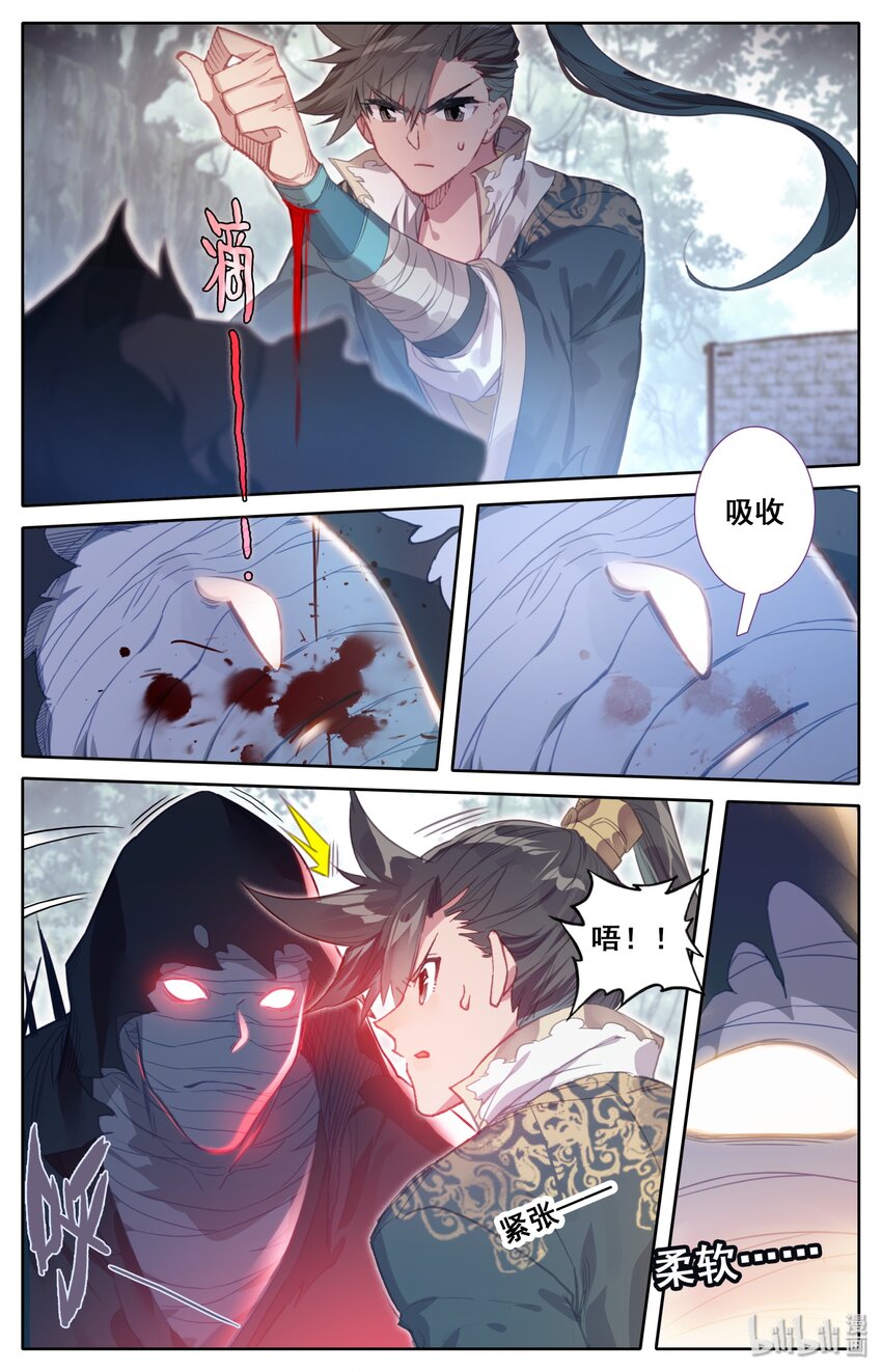 023 蜜糖与毒药18