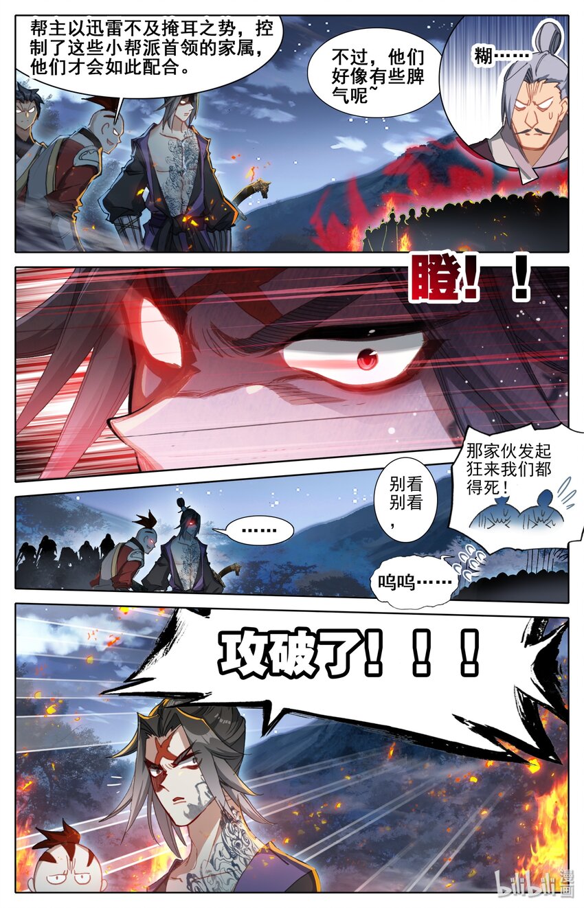 031 贾天龙2