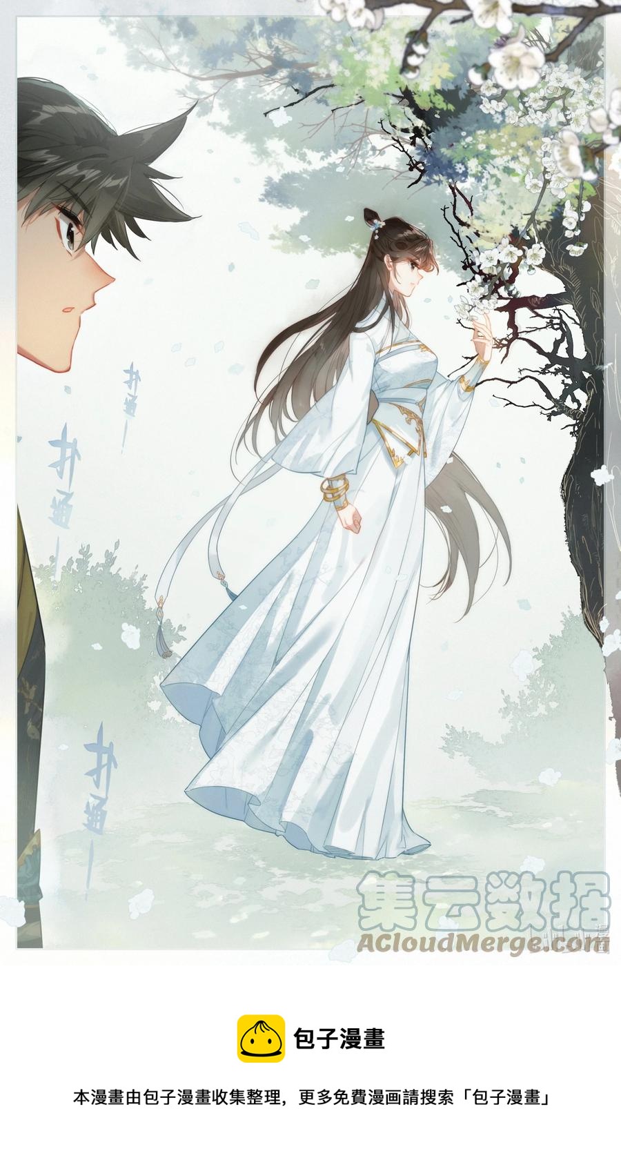 158 煞丹16