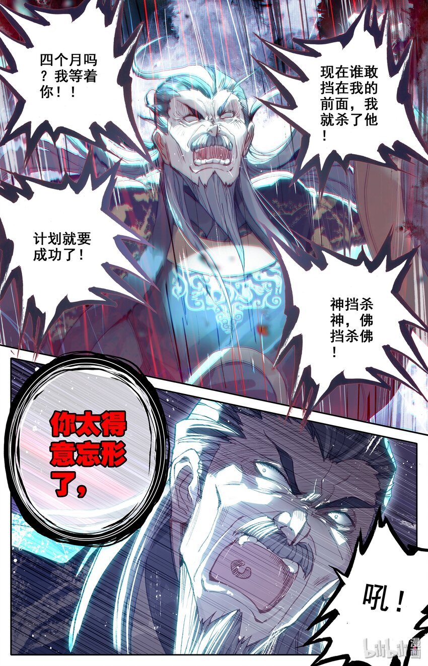 015 各自的准备12
