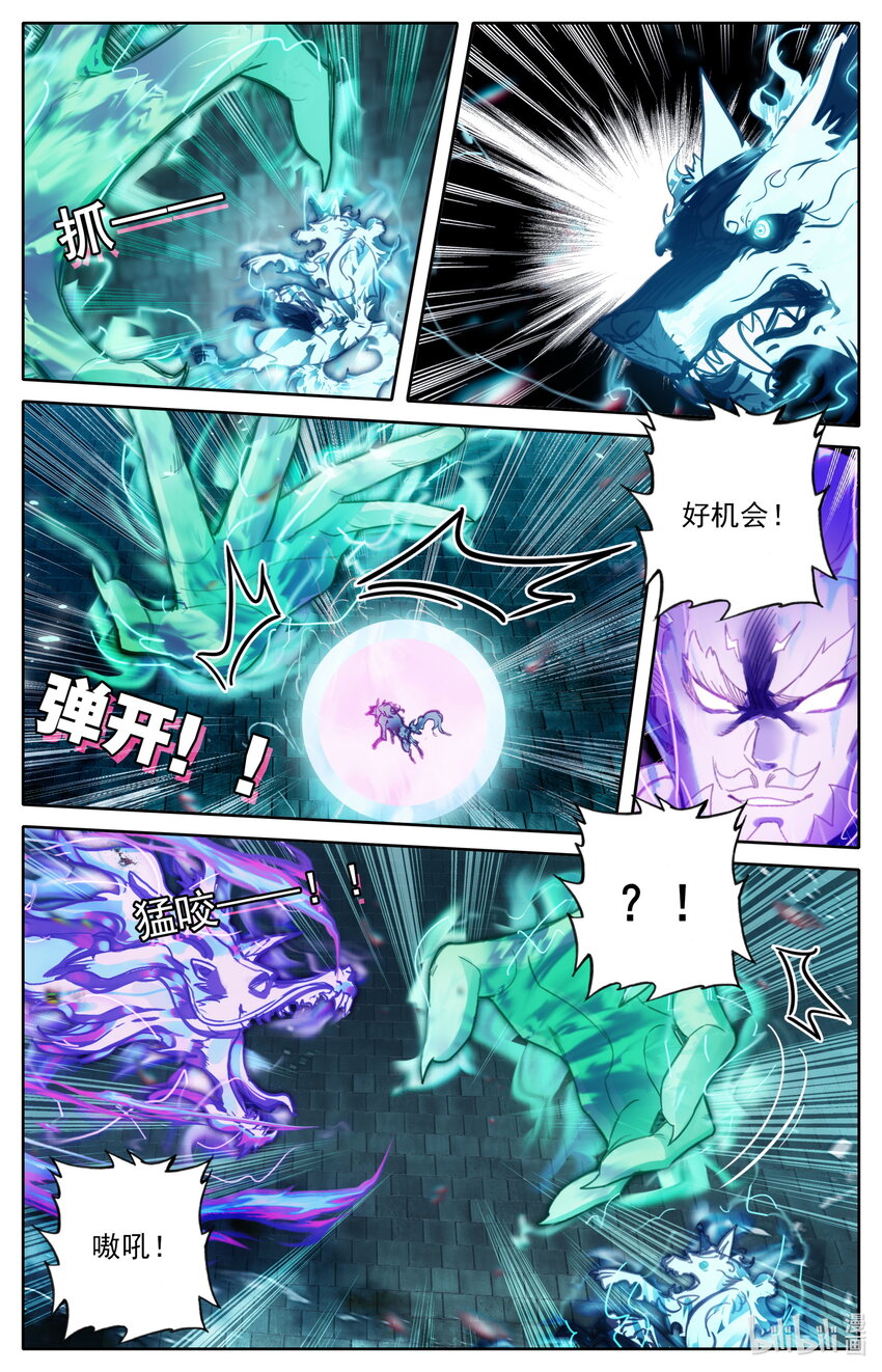 231 乱斗！！11