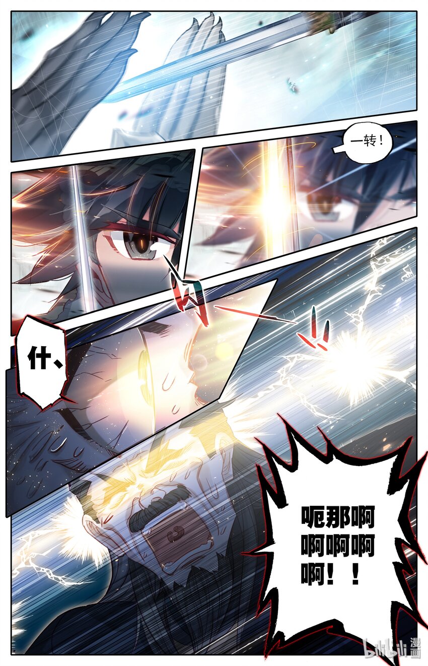 017 破膛一剑20