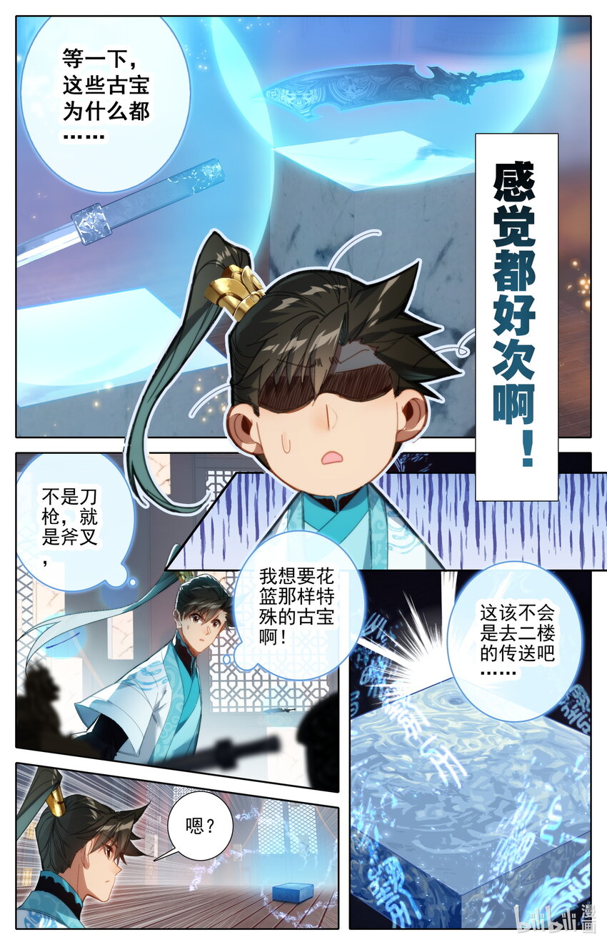 223 都想要6