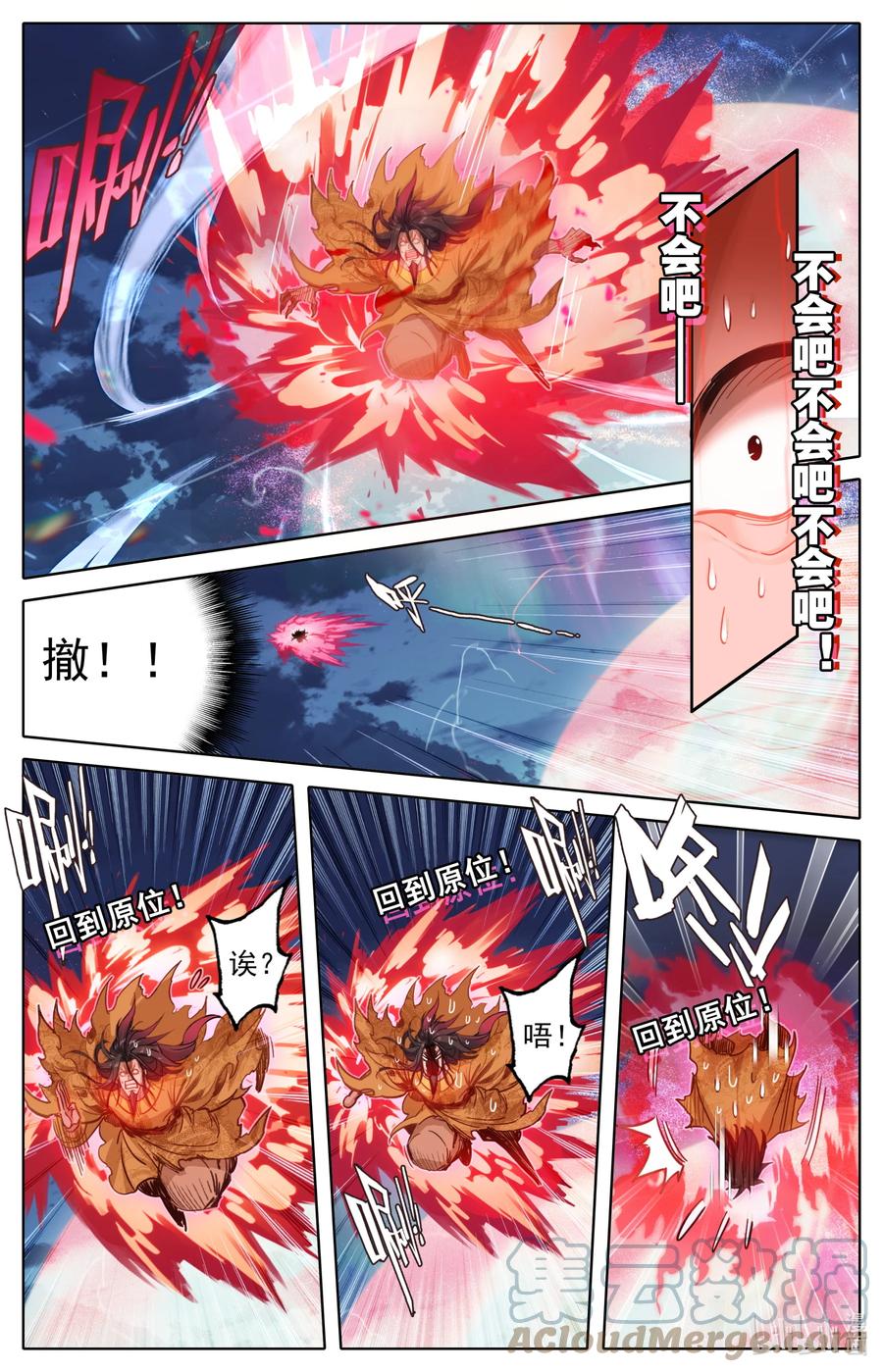 156 谁是猎物？14