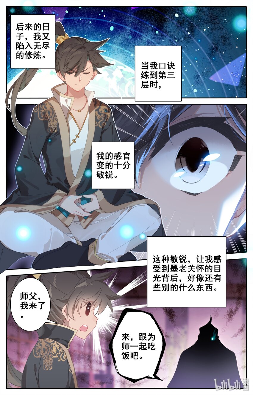007 光阴似箭11