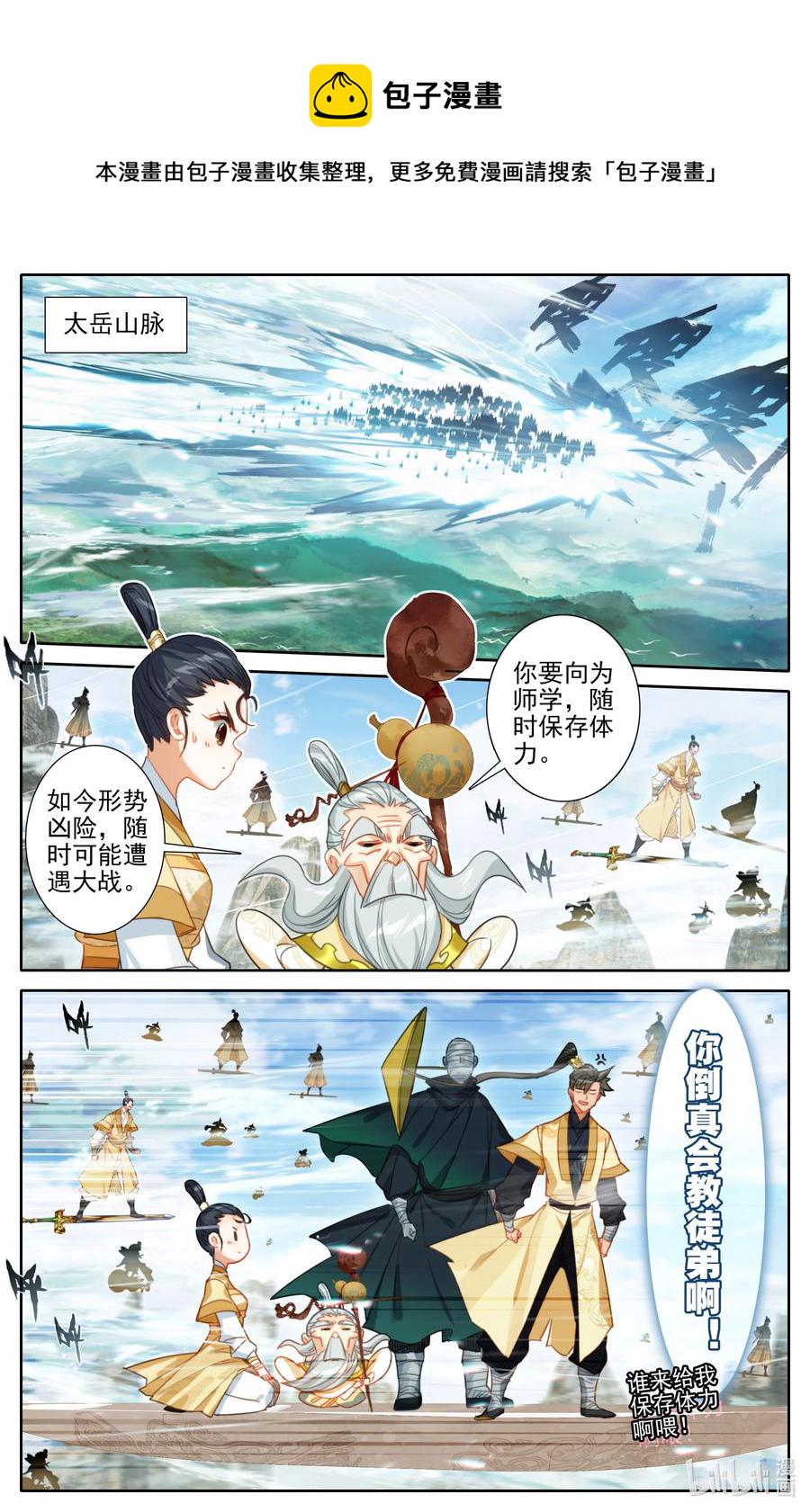 165 牺牲品13
