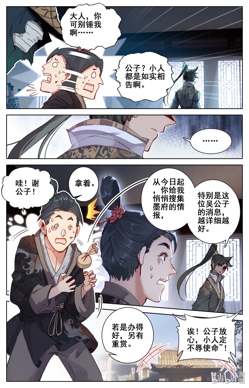044 孙二狗11