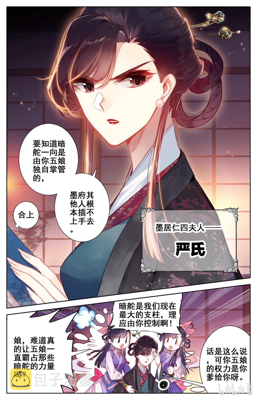046 信物4
