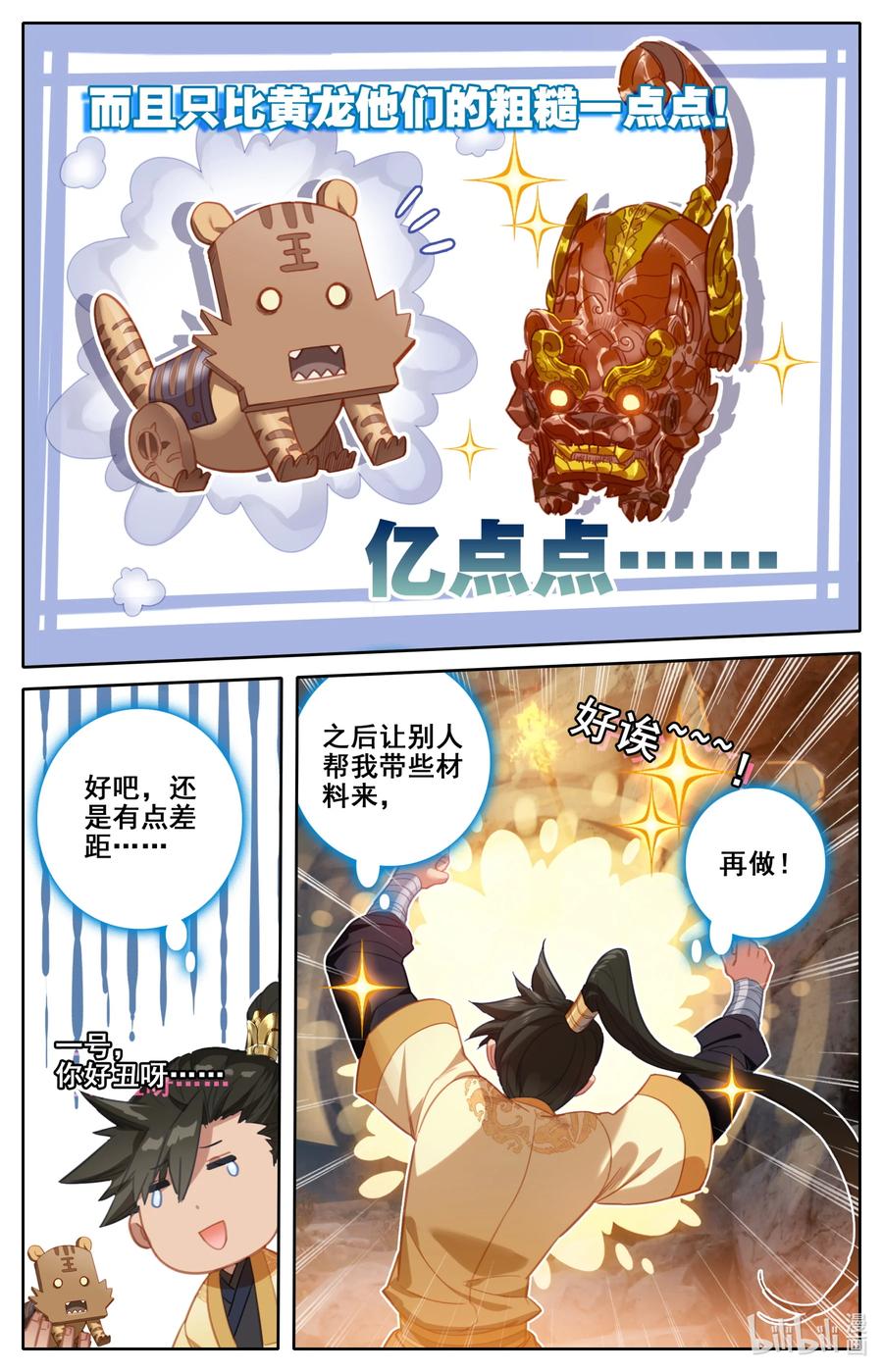 129 驻守15