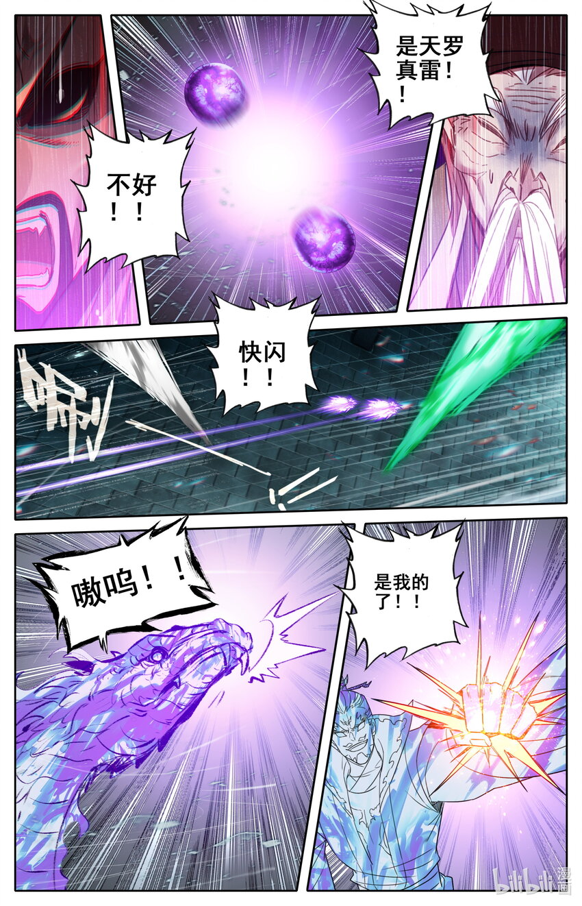 232 夺宝9