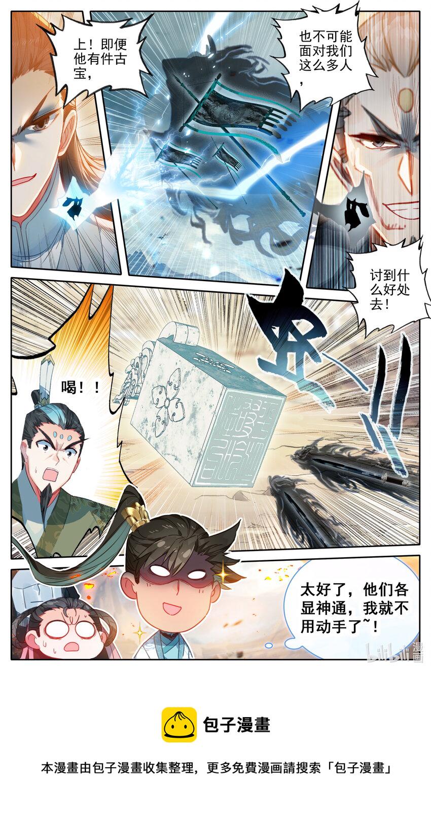 196 嗡嗡嗡？9