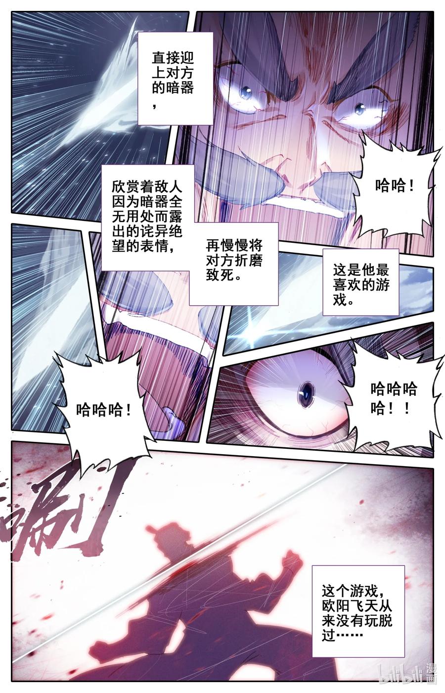 055 线索11